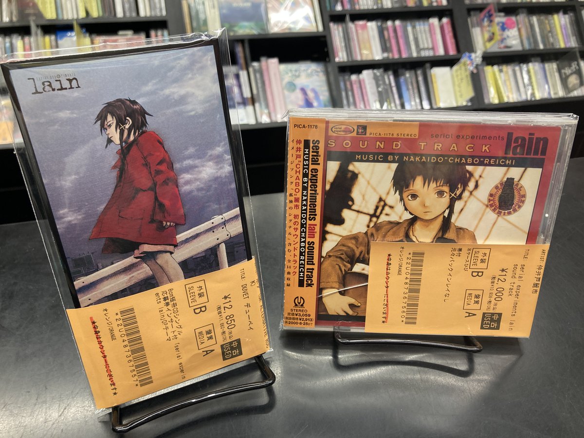 ☆6/20 (土)中古CD入荷情報☆ 大人気｢serial experiments lain｣より
