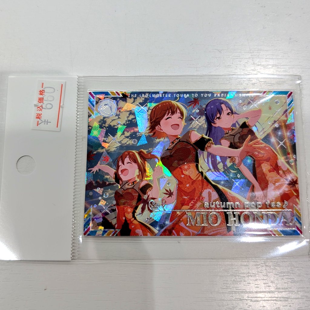 入荷商品情報】 #アイドルマスター アイドルマスターツアーズのカード