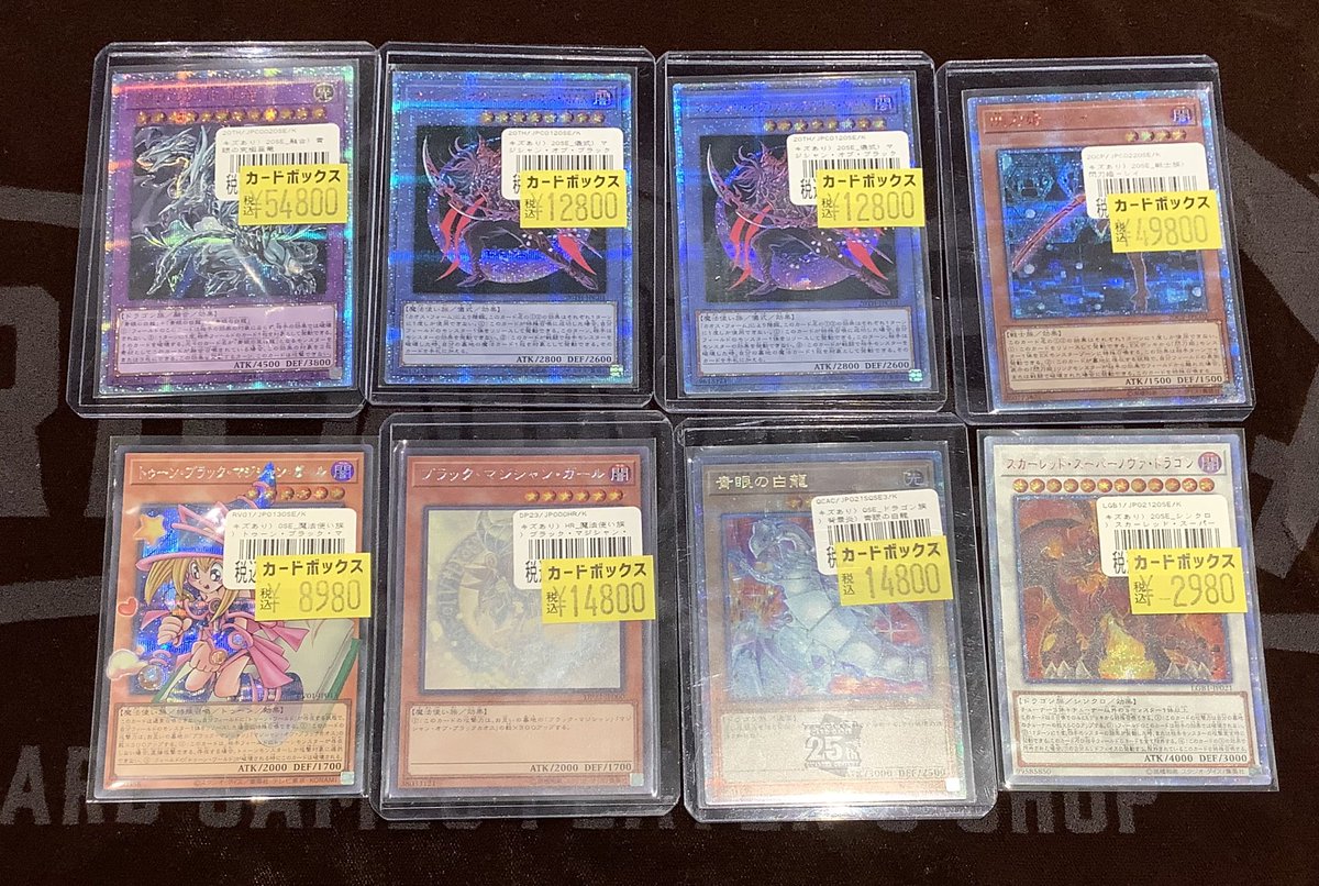 🎖️🎖️🎖️【#遊戯王 入荷情報】🎖️🎖️🎖️ #遊戯王OCG ハイレア