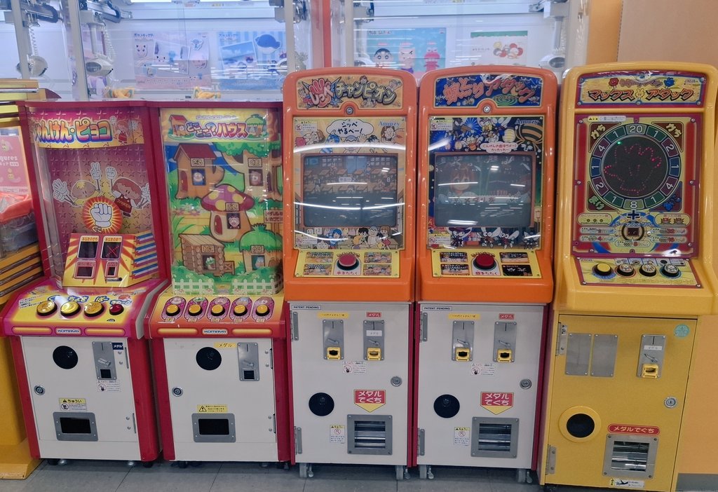 yume_land_oku's tweet photo. ひよこ店員です。

今日は新入荷がないのでコインゲーム機の紹介です！

コインゲームはどれもレトロで大人も懐かしみながら遊べる筐体です。
ダイノキングⅢは当たるとコインが大量放出されるので人気ですよ♪

是非遊びにいらしてくださいね！

#岡山ゲームセンター
#ゆめランド邑久店 https://t.co/Rti7sosvJA