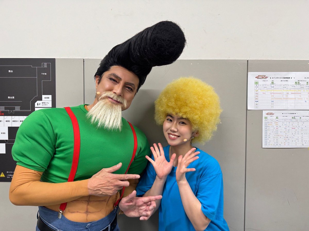 ore_osamu1027's tweet photo. #ボボステ
8日目昼公演お越し頂きました皆さま、DMMTVにて生配信をご視聴頂きました皆さま、ありがとうございました！
夜は17:00からになります。いつもより1時間早いのでお間違えのないようにお気をつけください。

夜も
この世界を支配して全ての人間にオレのことを認めさせてやる

フラワーマーン🌼 https://t.co/6lpWP0KtZ9