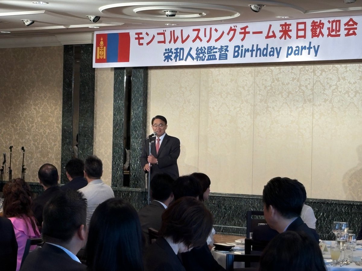 ohmura_jimusho_'s tweet photo. 正午よりマリオットアソシアにて『モンゴルレスリングチーム来日歓迎会』並びに『栄和人総監督Birthdayparty』に出席し、チームの皆様を歓迎するとともに、長年にわたり日本レスリング界の発展にご尽力されている栄総監督のお誕生日をお祝いしました。スポーツを通じた国際交流へのご尽力に感謝します https://t.co/TVJoM9lhyK