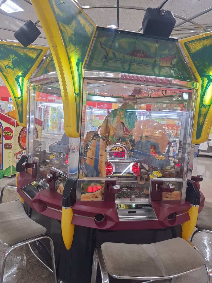 yume_land_oku's tweet photo. ひよこ店員です。

今日は新入荷がないのでコインゲーム機の紹介です！

コインゲームはどれもレトロで大人も懐かしみながら遊べる筐体です。
ダイノキングⅢは当たるとコインが大量放出されるので人気ですよ♪

是非遊びにいらしてくださいね！

#岡山ゲームセンター
#ゆめランド邑久店 https://t.co/Rti7sosvJA