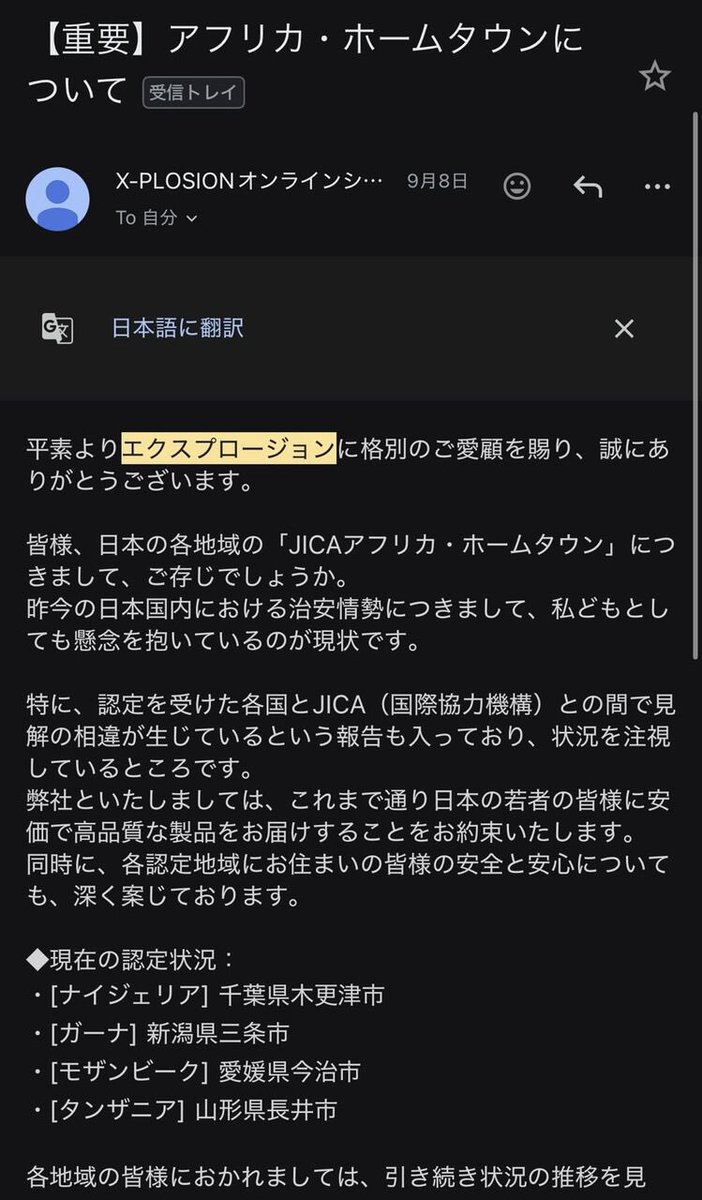 prismx__'s tweet photo. 普段から色々と騒いでる割にこんな会社のプロテインおすすめしてるの笑える❣️一緒に戦おう❣️ https://t.co/6sCUFC91o8