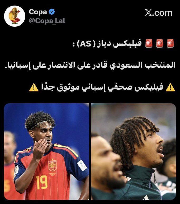 سلطان tweet media
