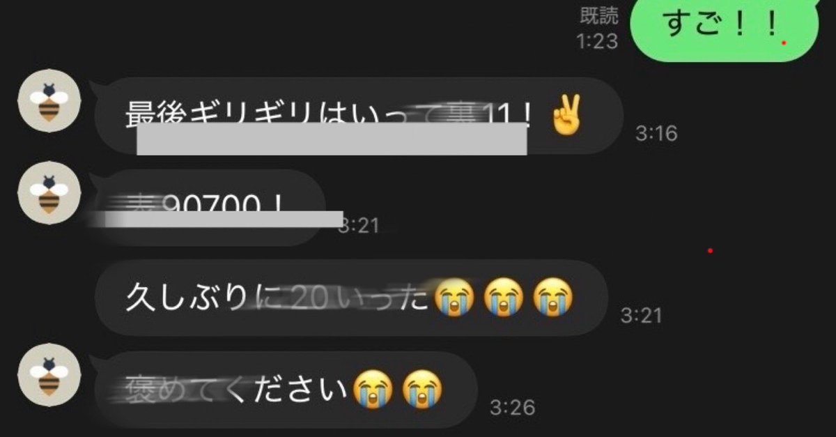 👑関西のカリスマ『H』👑 tweet media