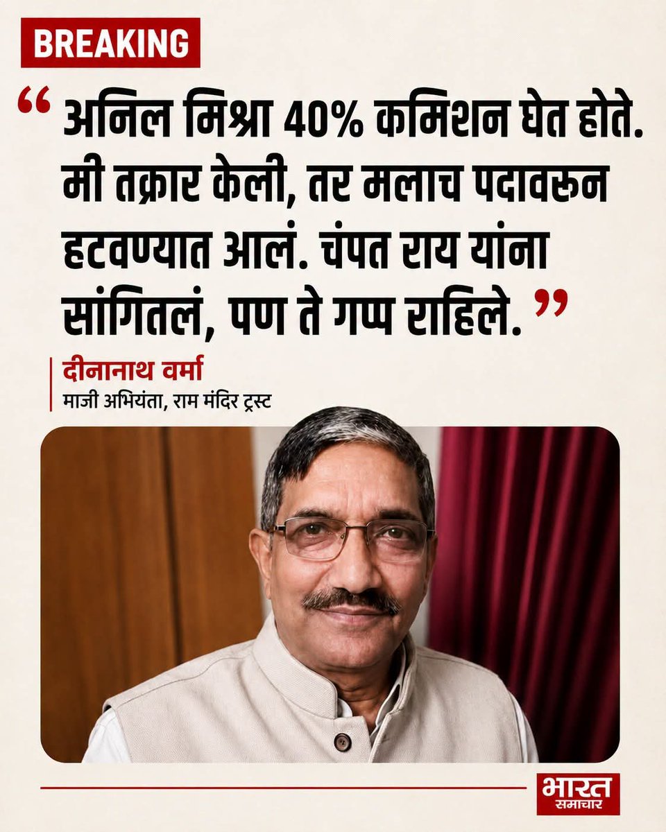 kanishkajadhav's tweet photo. जे ब्बात!👏👏 https://t.co/hli0i6zqbC