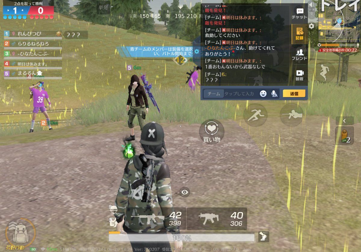 Renp2208's tweet photo. こんなこと言われたの初めてなんだけど笑 https://t.co/efIc4Wn3VR