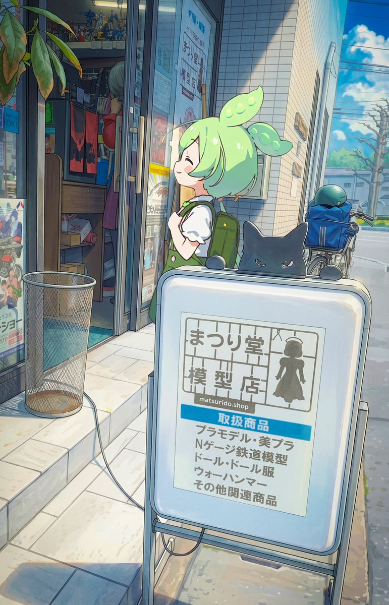 tabizun's tweet photo. （おまちかね、つづきなのだ！）
ついにやってきたのだ、

下関の桜の小路をとおりすぎたあたりにある、
「まつり堂模型店」さんなのだ＞＜ﾉｼ
https://t.co/rmE13JszVW

おじゃましま～～～す、なのだ😆 https://t.co/JMBvHD9lZe