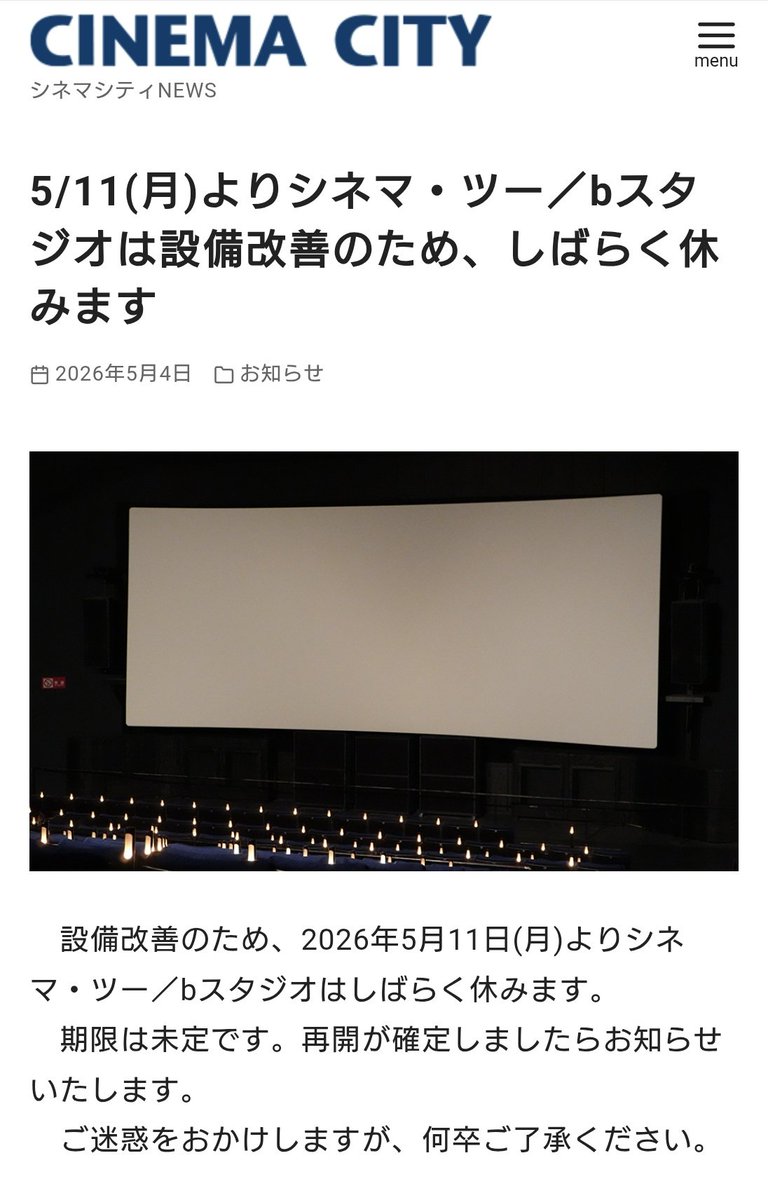 edeeeeenC's tweet photo. えこれさ
こういうこと？？

9/18に合わせて改修完了してめでたしや〜🌕️ってしちゃうやつ？？？？

˙˚ʚ(   🌕️)ɞ˚˙ https://t.co/WAJhFm4orw