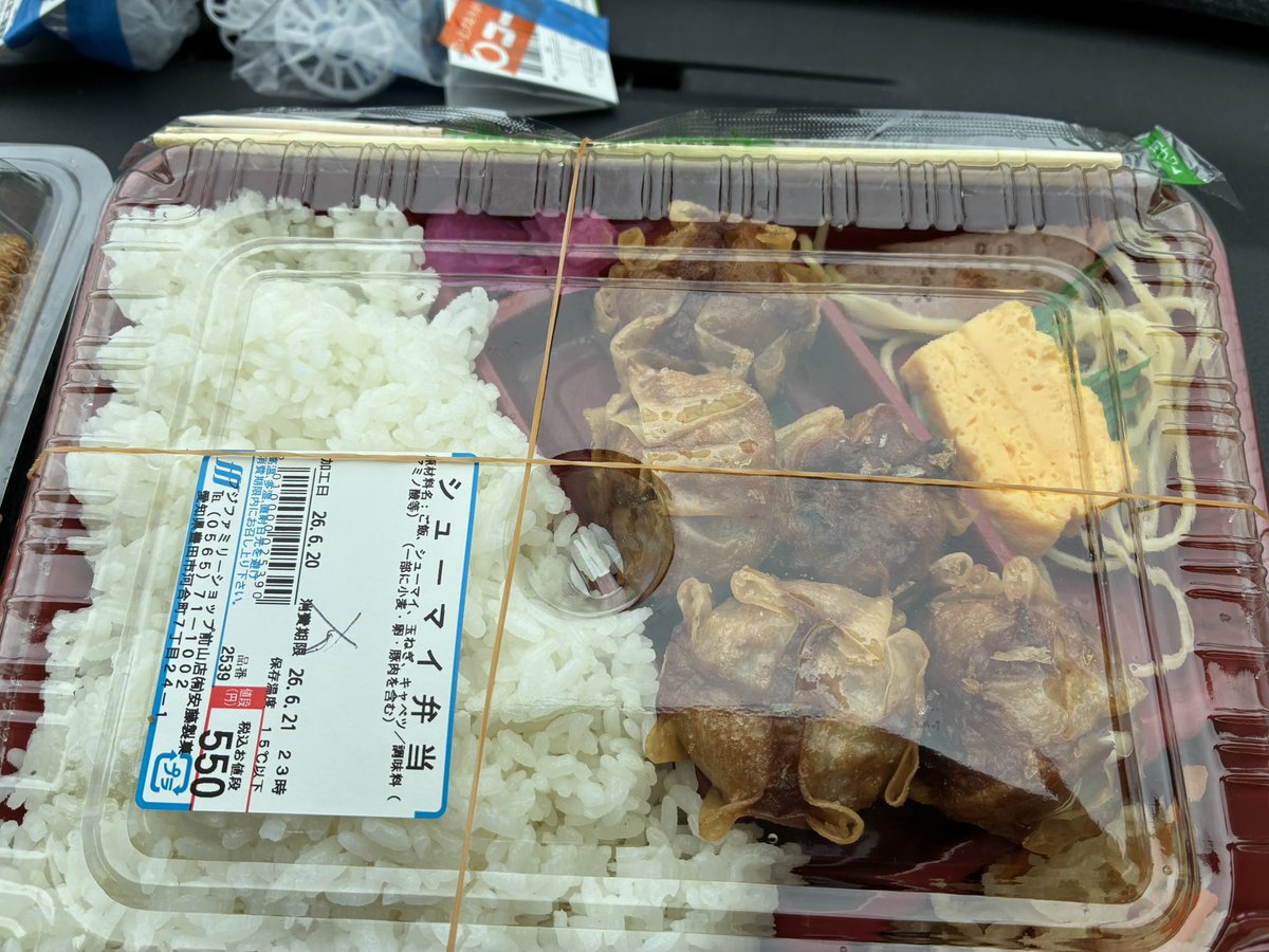 ryogamaru's tweet photo. 外に出たのに移動しながら弁当を食べなきゃ行けないぐらい忙しい😩 https://t.co/gVHp76QbLn