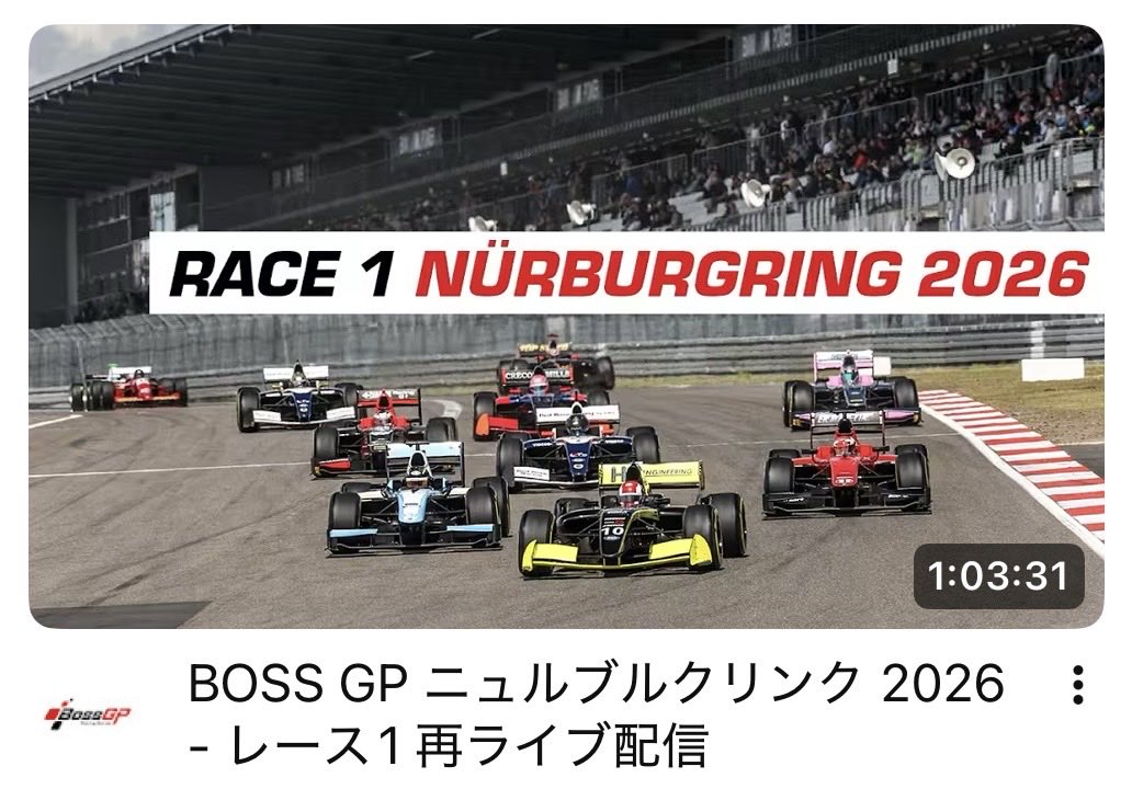 bush_in_japan's tweet photo. #Juju10 #JujuNoda #野田樹潤 #BOSSGP
Nürburgring(DEU)
ライブはドイツ語配信でしたが、こちらの再配信は日本語自動翻訳(精度?はまぁまぁ)で聞けるので、レース詳細が良く分かり結構楽しめますね。
Race1
https://t.co/UHSiEPiDE4
Race2
https://t.co/1dBkS3pgs2 https://t.co/z8tnsX16fE