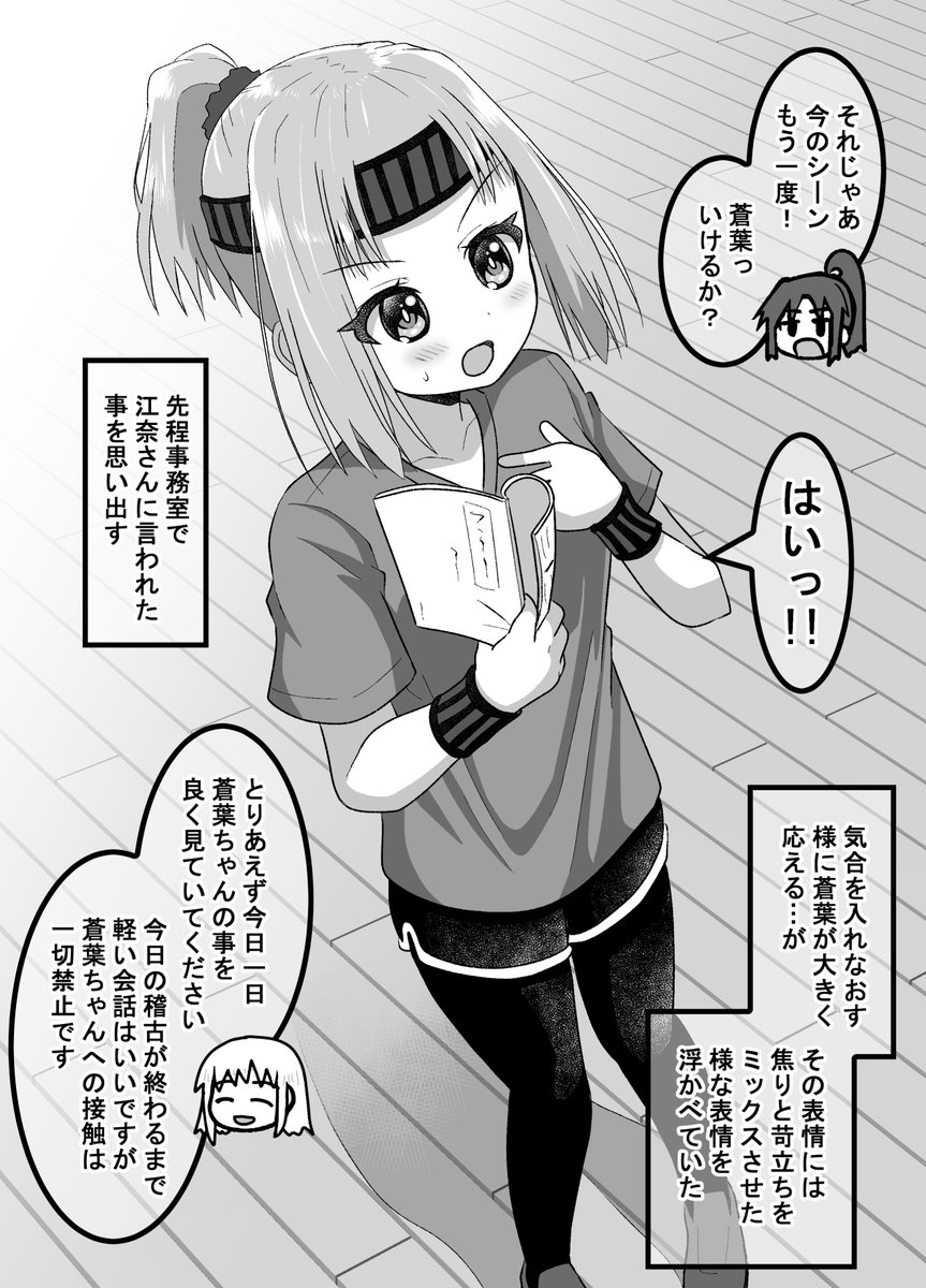 疎遠になった幼馴染と近づく話106(2/2)
これが自分の選択がもたらした結果なのか…(゜□、゜) 