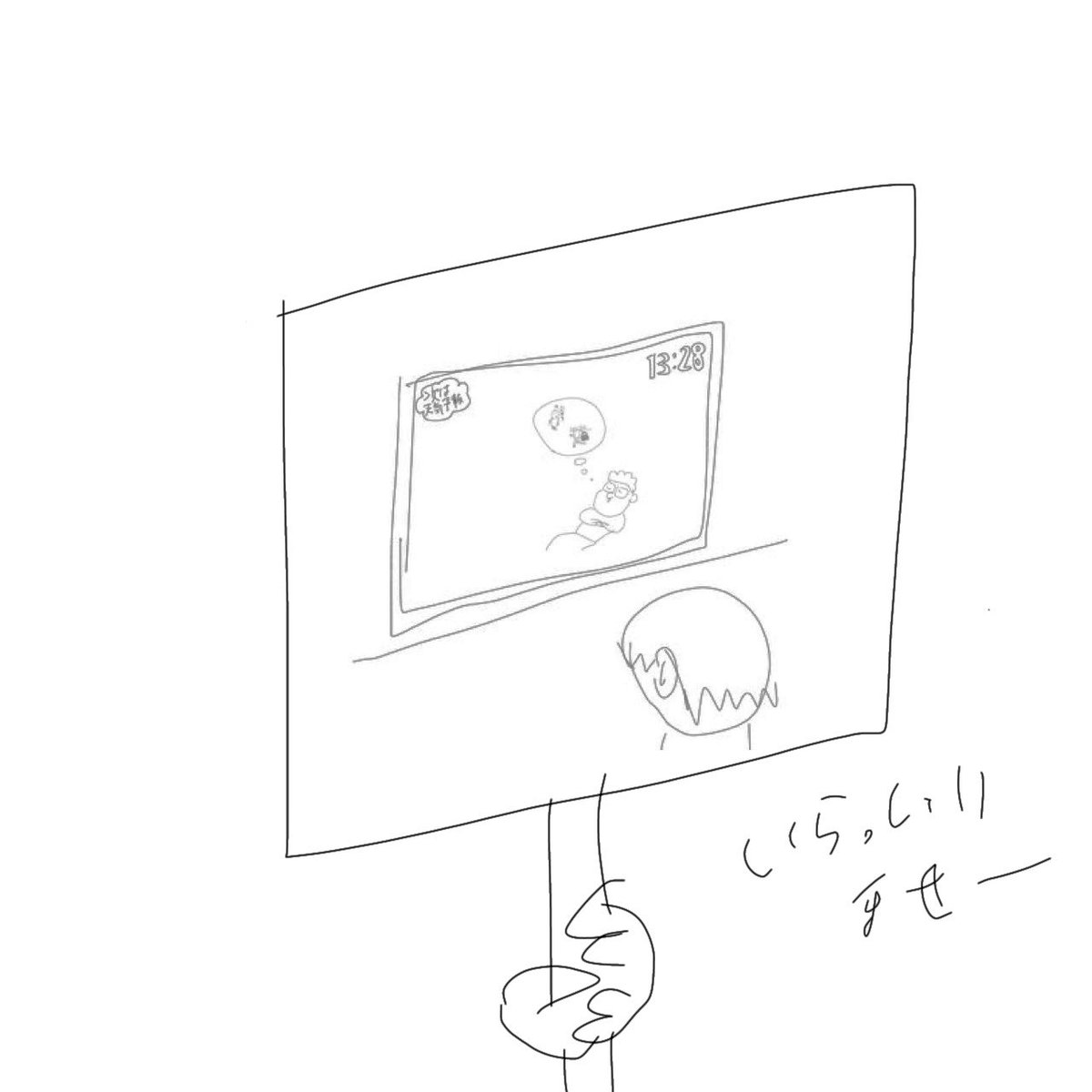 ヒイズミマサユ機 by hzm_official (@hzm_official) / Posts / X
