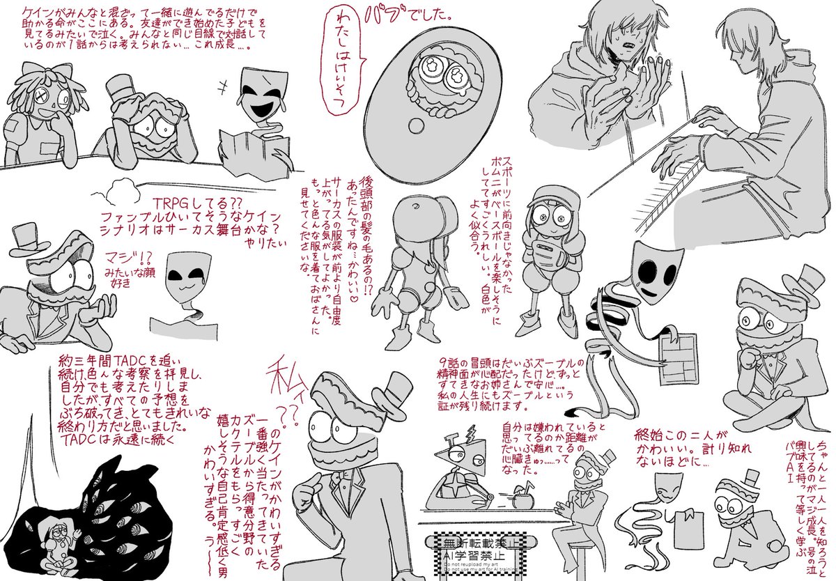 Arayottokiken's tweet photo. #アメデジラスト
 好きなシーン。
もっとあるけど、描ききれない https://t.co/6tNrqUohl8