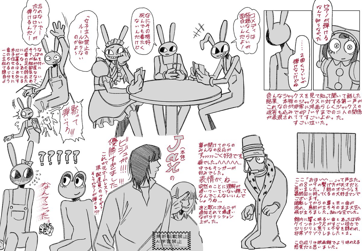 Arayottokiken's tweet photo. #アメデジラスト
 好きなシーン。
もっとあるけど、描ききれない https://t.co/6tNrqUohl8