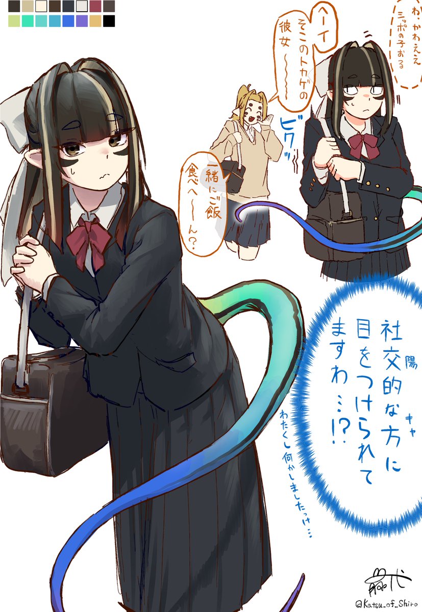 Katsu_of_Shiro's tweet photo. 自己肯定感低めの陰キャお嬢様ニホントカゲちゃん https://t.co/D1VF6dPl8t