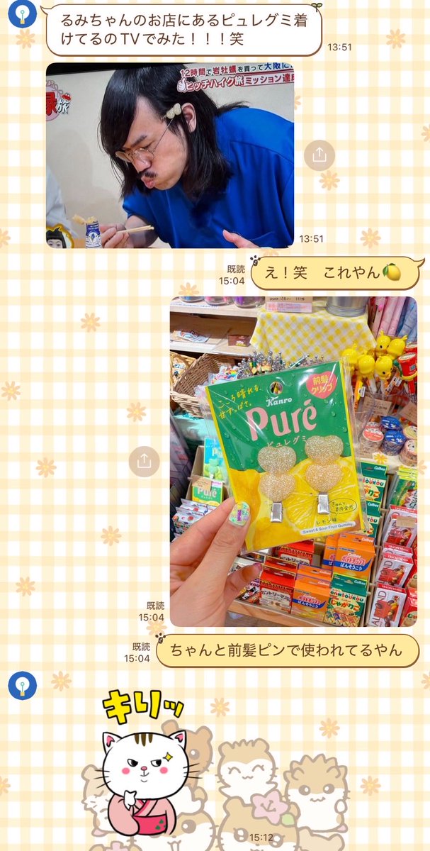TokiiRo 文具×時計-表参道店- (@TokiiRo_shop) / Posts / X