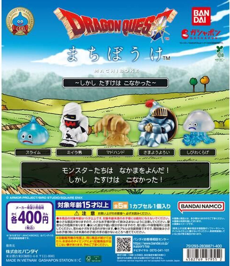 🌸商品入荷情報🌸 ・MINECRAFT スイングマスコット4