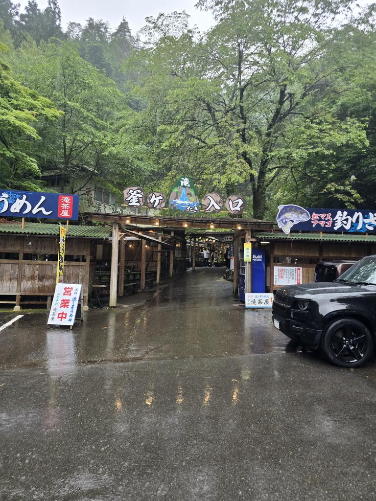 9guilty4aria's tweet photo. 土砂降り https://t.co/DvqhhLJq8w