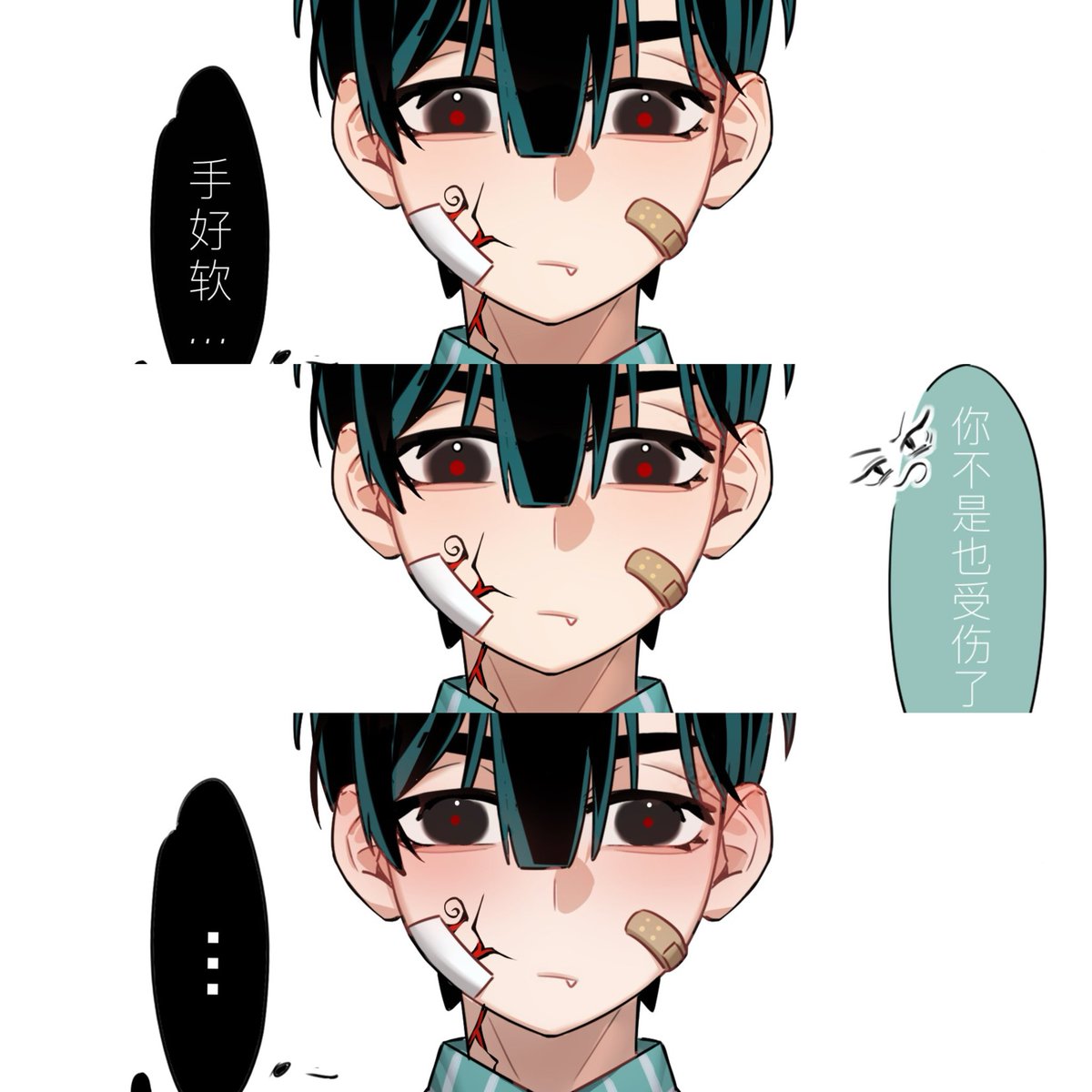 Axcguozijiu's tweet photo. #ALNSTㅤㅤㅤㅤㅤㅤㅤㅤㅤㅤㅤ 
#ivantillㅤㅤㅤㅤㅤ 
#ivti 
🩹 https://t.co/Th0zKh382M
