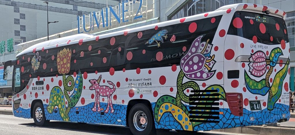 Kagawa_Ruka's tweet photo. アルピコ交通松本24084号車
松本230え·841　いすゞガーラ
25年3月松本に導入されたバスです
導入時から14024号車がつけていた草間彌生のラッピングを引き継ぎました
2代目草間号幻の華 https://t.co/OJ2g83OMxv