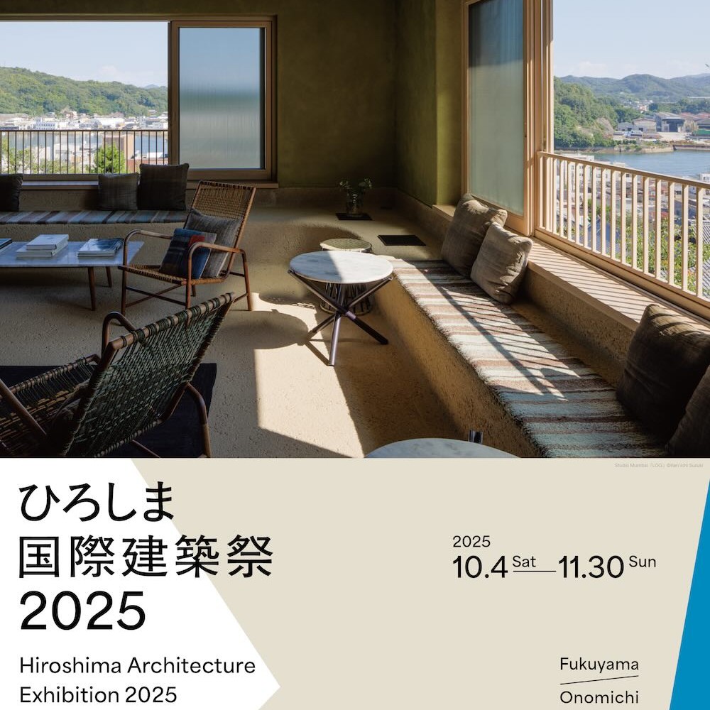 fraze_craze's tweet photo. 世界的に評価をうける日本の建築家たちについての展示『ナイン・ヴィジョンズ』（ひろしま国際建築祭、2025）。特別解説が加わったオフィシャルブックが刊行された。
建築家たちの系譜の表から新しい気づきも多くて興味深い。

『なぜ日本の建築家は世界で高く評価されているのか。』
（翻訳担当） https://t.co/SVRZYjrROH