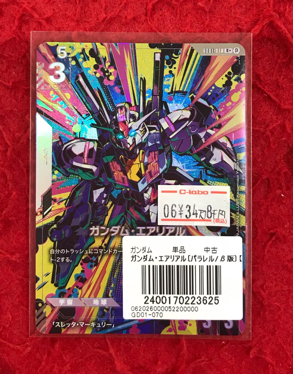 カードラボ豊橋店 on X: 