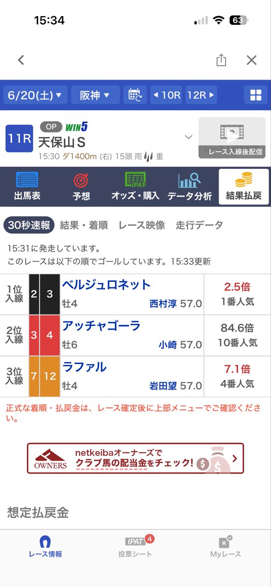 nihility2121's tweet photo. 紐にも程がある https://t.co/38pjtF3dEC