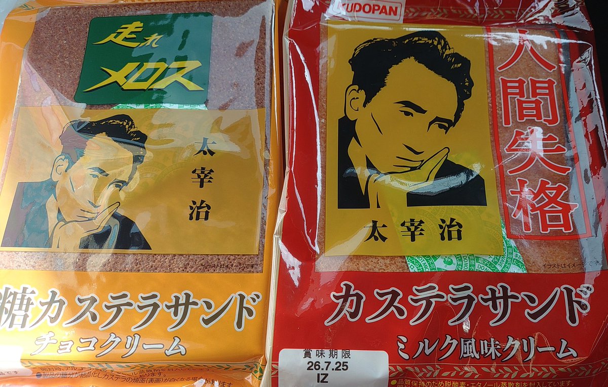 Dるぴ tweet media