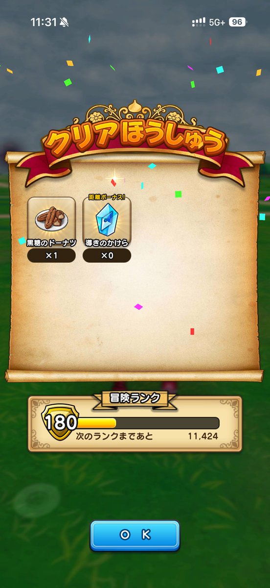 netagazo_upload's tweet photo. サラリーマンの出張で福岡南部に来たので、シーズン2のグリーンランド回収✨
リアイベでここまで来たなぁ…懐かしい！ https://t.co/VSreiAmO4n