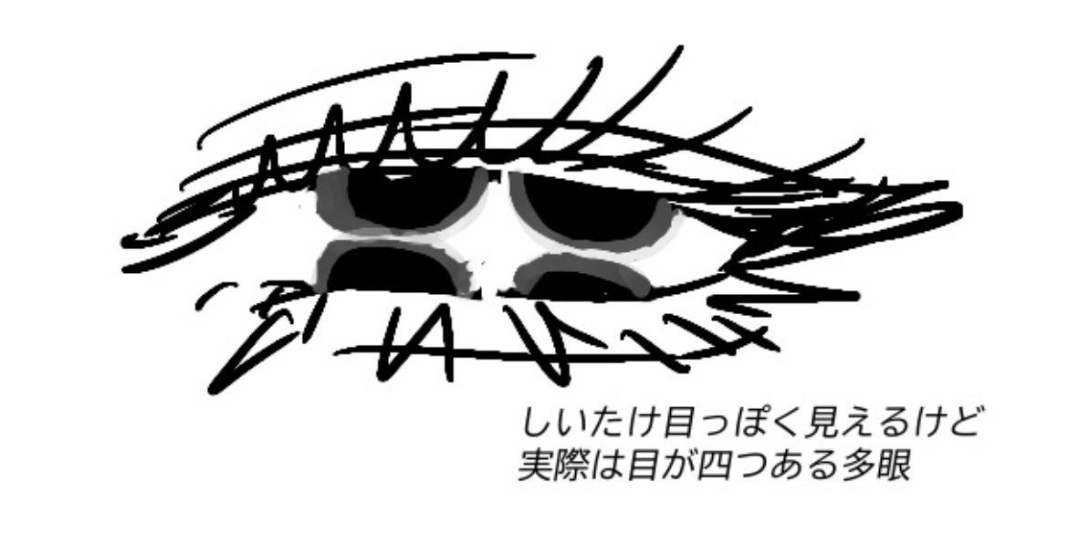 Akira__1's tweet photo. @Akatuki_83 
忘れてたけどせっかくだから(前に描いたやつだけど)ﾐｭﾙﾐﾄﾞﾝの見た目詳細を置いとく…マジでわかりづらい為… https://t.co/et5wlUHIaJ