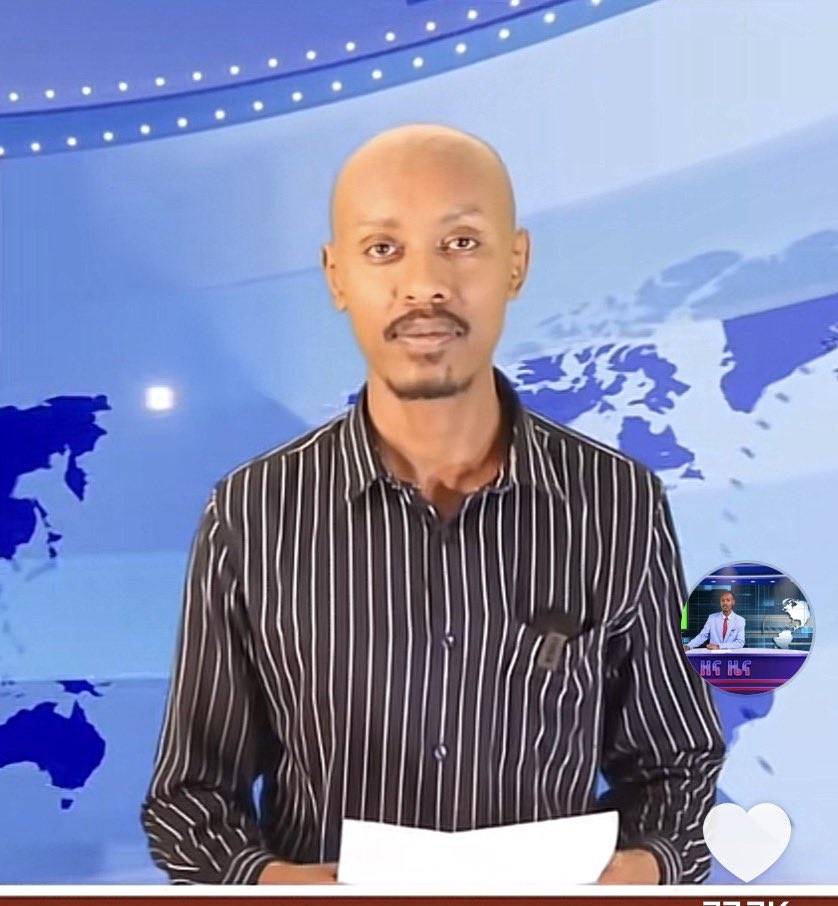 LiyuFkir's tweet photo. በጭንቅ ሰአት በፈተና ጊዜ ከጎንህ አብሮህ የሚቆም ጥቂት ሰው ነው ..ታዲያ ያን ሰአት አብሮህ የነበረን ወዳጅ መቼም አትረሳውም , በደስታህ ጊዜማ አጫፋሪው ብዙ ነው ..!

በሀገር ደረጃ ደግሞ ስንወስደው በጭለማ ዘመን ድምፅ የሆነኝ  ማን ነበር ብሎ ህዝብ ይጠይቃል ..! እነዚህ ልጆችም ይሄ አፋኝ ገዳይ መንግስት ምን እንደሚያደርስባቸው  እያወቁ ፊት ለፊት ተጋፍጠው እውነታን በ��ግለጥ ከህዝብ ጎን በመቆም ታሪክ ሰርተዋል ..  በህዝብ ልብ ውስጥም እሻራቸውን እየተዉ  ቀለማቸው መቼም እንዳይደበዝዝ ሆኖ ስማቸውን እየፃፉ ይገኛሉ ..!!
 
🥺✊