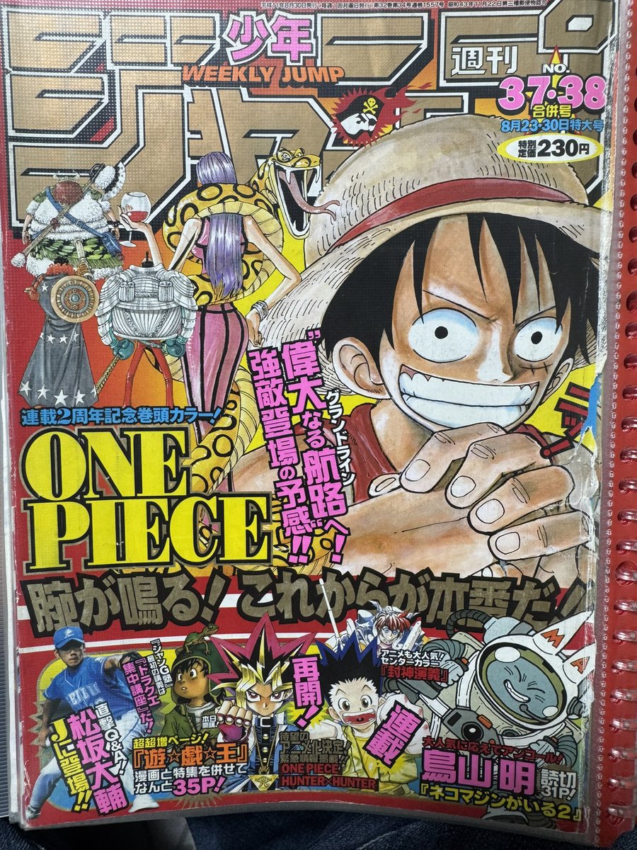 one_one_one_108's tweet photo. これからワンピース本編で登場するキャラを描いてください。と言われて尾田先生描いたキャラ達…実際に登場したのはめちゃくちゃ先という。。笑
これまだ連載2周年の段階

ハンコックと、巨人族と、ワノクニの侍と、、だれ？ https://t.co/Ispq1Qs281