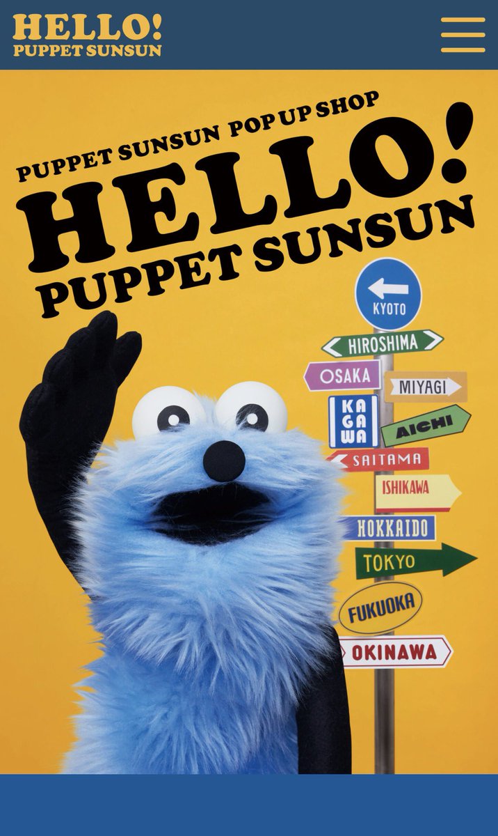kumanosuke560's tweet photo. ふぃ〜。昨日から開始した「HELLO! PUPPET SUNSUN」東京会場80回分の入場整理券の抽選予約終わりました〜。

土日と休みの日は全時間選択、平日は4枠。これで当たらなければもう1つの会場に期待するしかない。

後半は品切れも出るからできれば前半に当選したい所。どうなることやら。 https://t.co/hR88PQxBB8