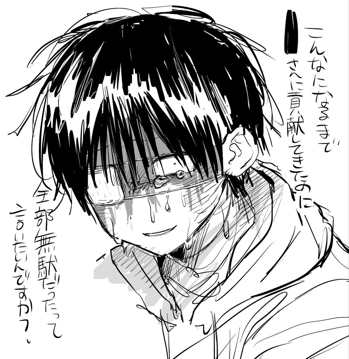 ちげ tweet media