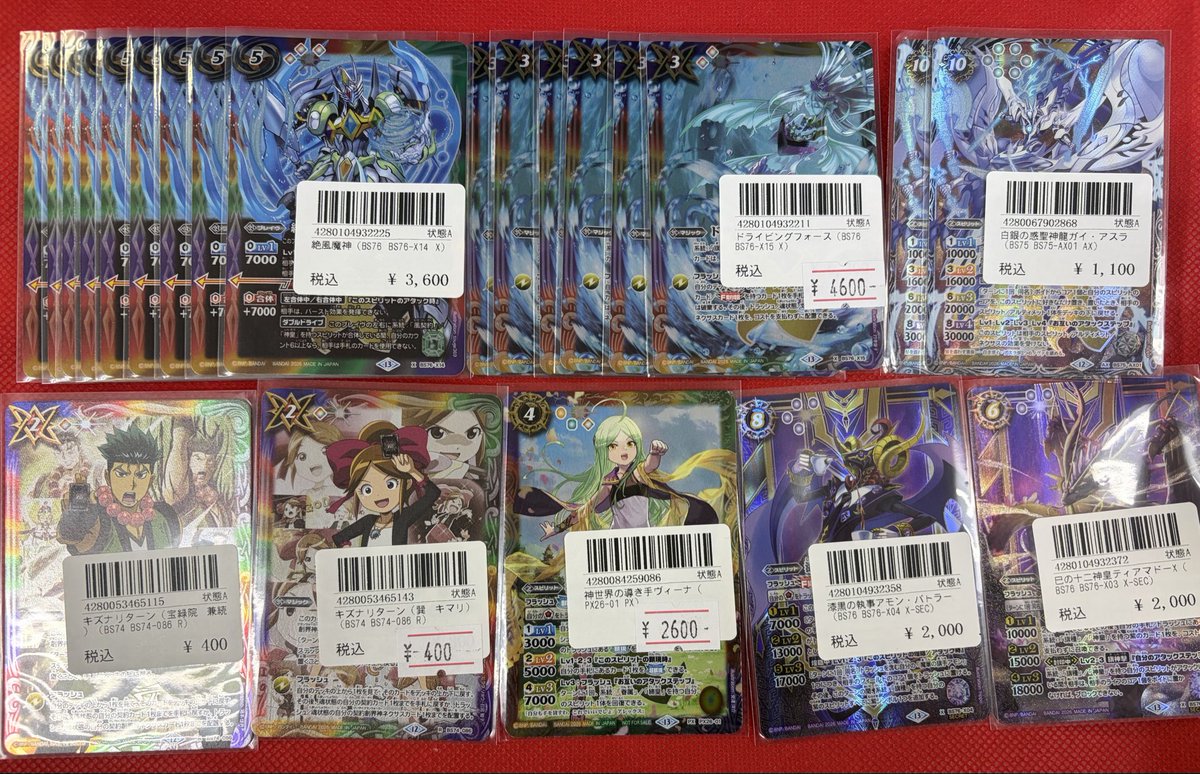 バトスピ大量買取しました‼️ 話題のカードもりもりです😇 是非3on前に