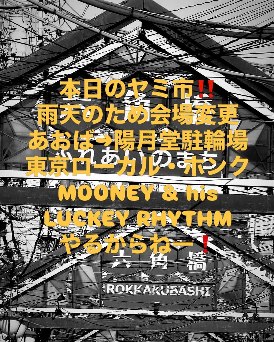 honk_jp's tweet photo. らしいです。😊👍 https://t.co/zvtTicJeNJ