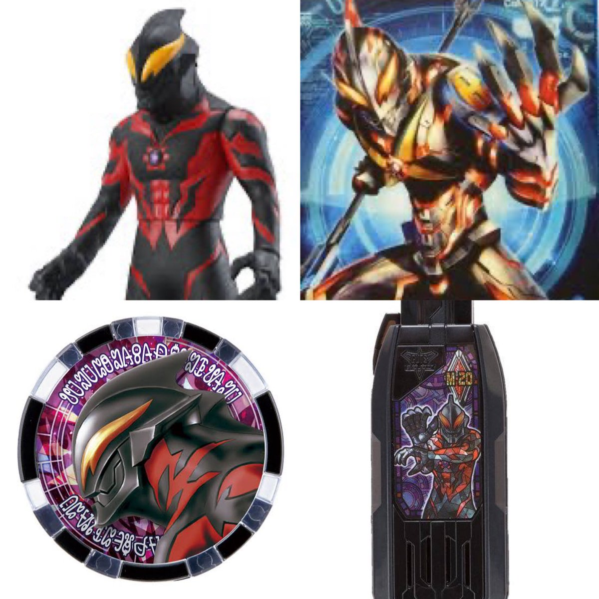 tAM6lbRZv0g2qQT's tweet photo. ウルトラヒーロー側のアイテムだったり、怪獣側のアイテムになったりと入れ替わりが激しいベリアさん https://t.co/Os122y0xyh