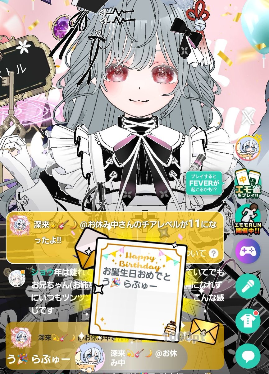 ディルーミラティブ配信用ー tweet media