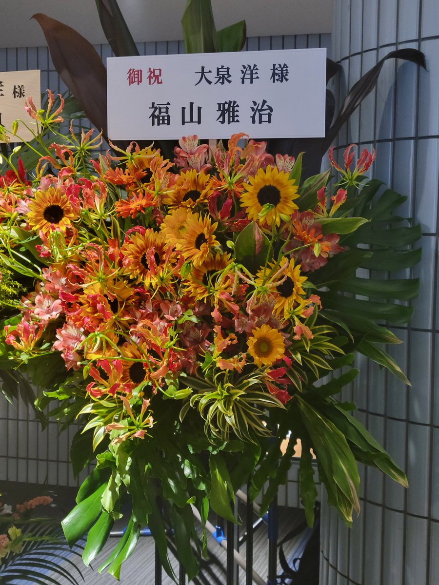pika45m's tweet photo. 洋ちゃんリサイタル！
あったよぉ🌷🌸🌺🌻
#BROS1991 https://t.co/t3wyAOwHNm