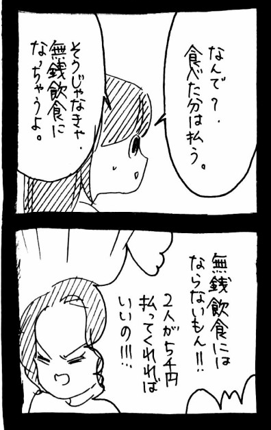 うさぎのみみちゃん🍭6/7コミティアひ56b tweet media