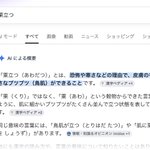 Photo by omion (@16331633)