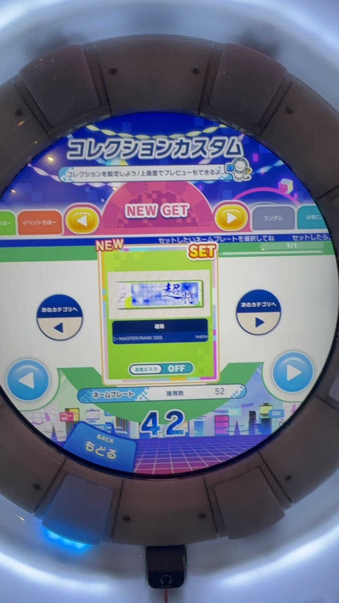 ほーらい tweet media