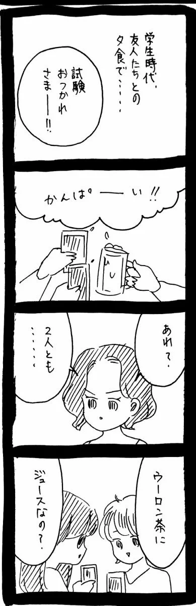 うさぎのみみちゃん🍭8/23コミティア西あ12a on X: 