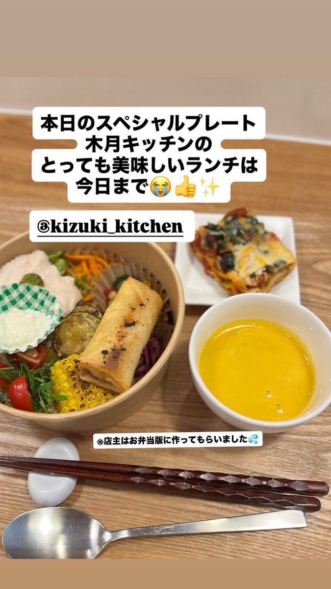 memekitchencar's tweet photo. 最後の木月キッチンハレノヒマルシェ、雨の中ありがとうございます🙇🏻‍♀️🙏😭
絶賛営業中です🙌

#川崎イベント #木月キッチン #移動花屋 #ハレノヒマルシェ https://t.co/OUtSKbdPp1