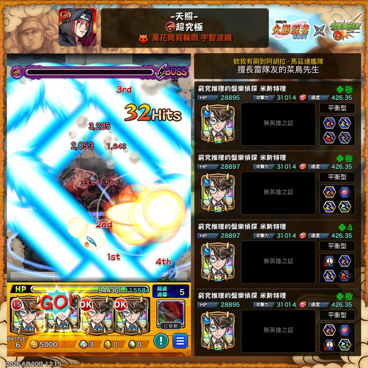 53_jasper's tweet photo. ミステリーは強いね https://t.co/GsZwBh2V68