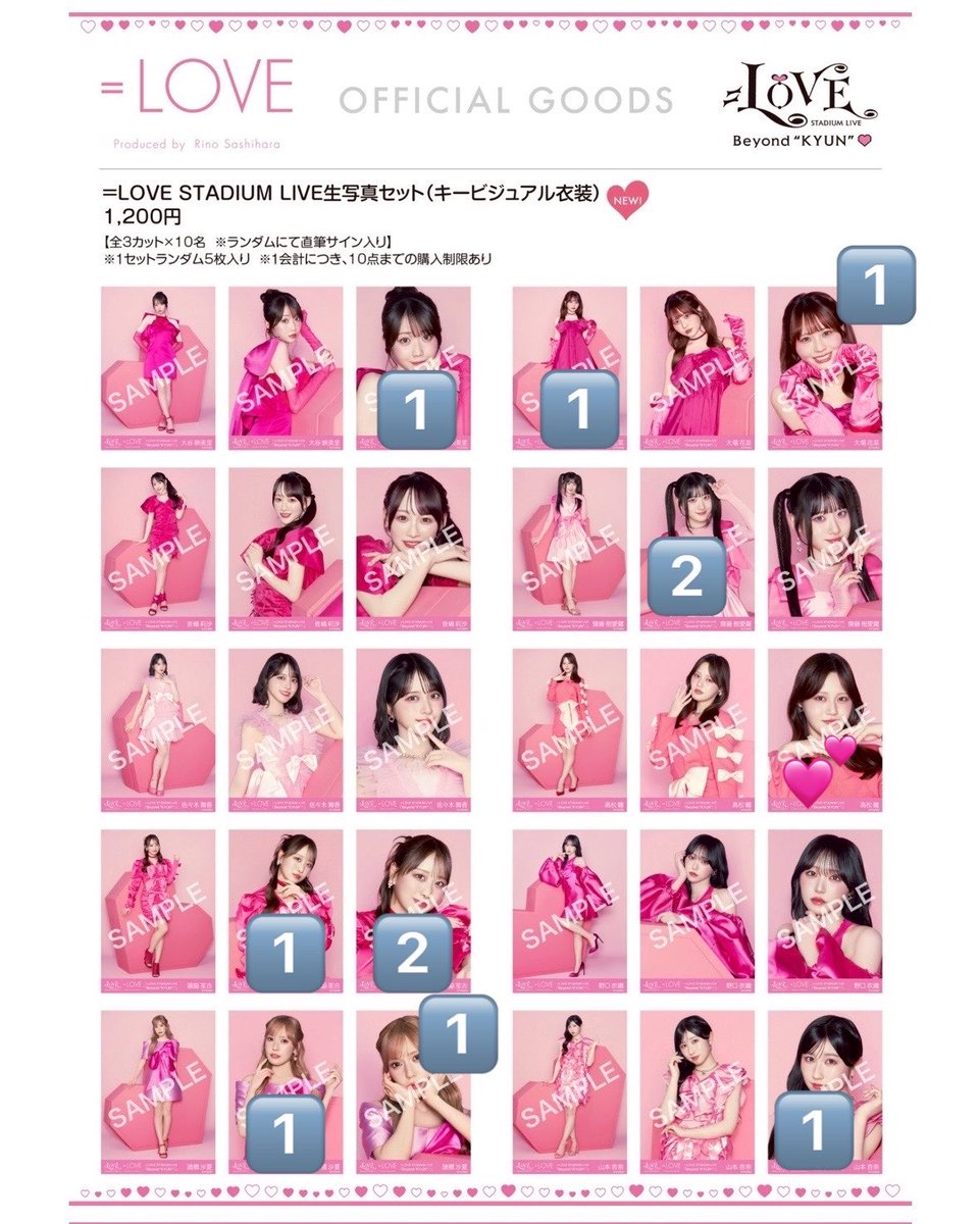 P69405879's tweet photo. イコラブ　トレ　生写真　4カット

譲　画像数字

求　画像💕＞🩷

異種交換⭕️
本日手渡し希望
お気軽にお声掛けください https://t.co/pRYtarXOqh