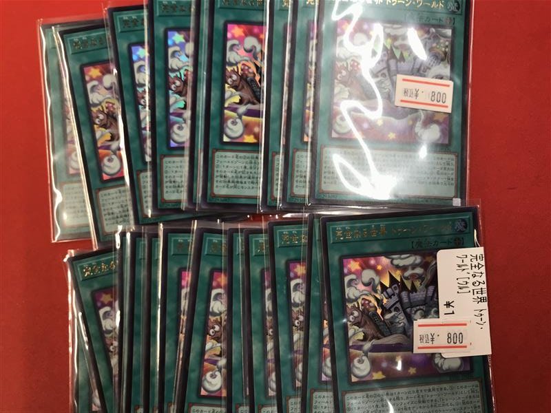 遊戯王 特価情報🉐】 完全なる世界 トゥーン・ワールドUR 特価価格