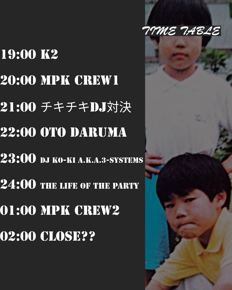 RIP_K2's tweet photo. 【本日！潰れるつもりはない！！】
K2 39th Birthday Bash　
~潰れたくない~　Revenge
場所：@bar_hiho
料金：¥2000+1D
DJ、FOOD：下記画像参照

遂に本日です！
写真一杯撮って欲しい！！

#K2誕生日 https://t.co/ZCf1vQUdz5